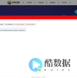 专业手游代理联运平台-游戏代理加盟-闲徕网络科技有限公司