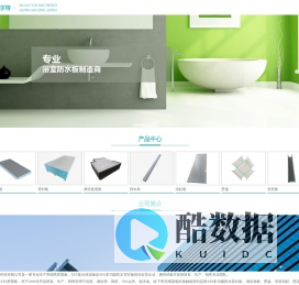 浙江希尔特节能科技有限公司