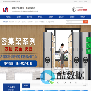 柳州市丽睿信息技术有限公司