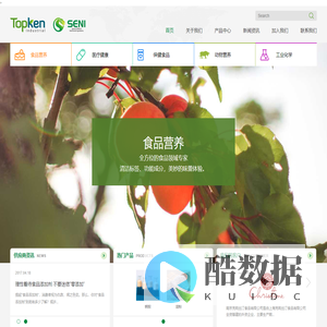 上海顶弘科技有限公司