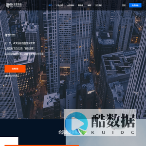 杭州搜雪网络有限公司——数字园区的整体解决方案商