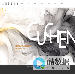 公网无线通信级联系统