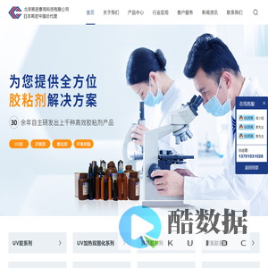 上海慕潼信息科技有限公司