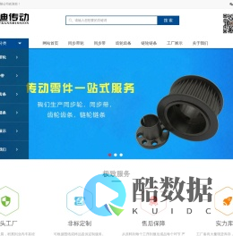 天津科迪传动系统有限公司