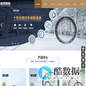 洛阳峰罡机械设备有限公司