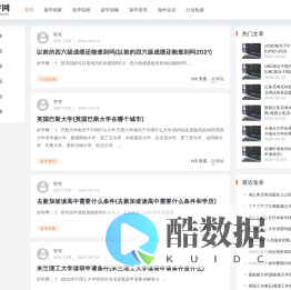 好学网