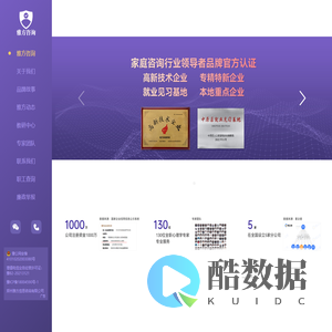 雅方咨询 - 专注帮助家长解决家庭教育难题/孩子心理问题