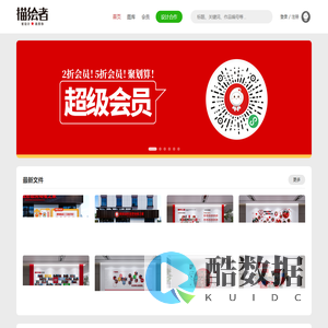 专注社区文化设计_描绘者设计