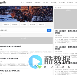 易游生活网