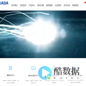 天津华大科技有限公司