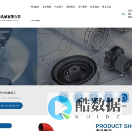 杭州海煜机械有限公司-NS，SU系列自吸泵，高压喷灌泵，滴灌泵