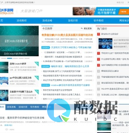 028QX手游网-手游免费下载,热门游戏软件攻略知识平台！