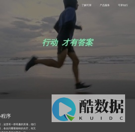 可界知行
