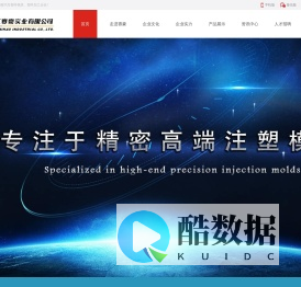 汽车前大灯模具|汽车尾灯模具|保险杠模具|格栅模具|高光模具@浙江赛豪实业有限公司