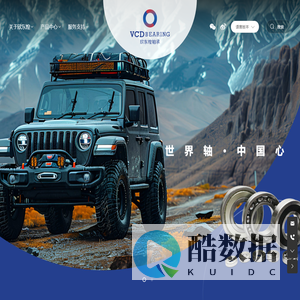 VCD BEARING-Professional Production of Deep Groove Ball Bearings
