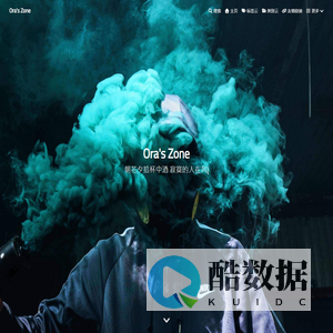 Oras Zone - Welcome to View Ora Zone