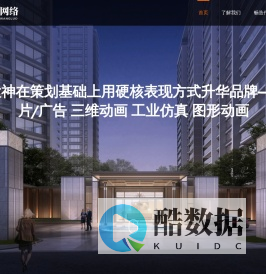 畅造网络