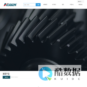 Home page of AOBEN Official website