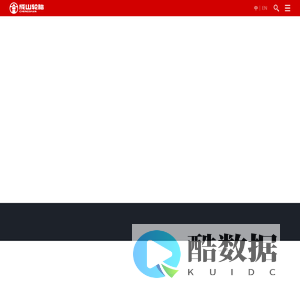 汽车客车轮胎批发-越野防爆冬季胎价格-卡车工程真空胎厂家-成山品牌