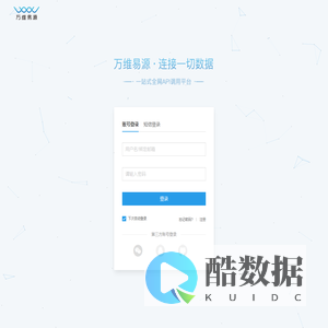 易源API文档-Beta版