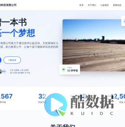 广西仲侯科技有限公司