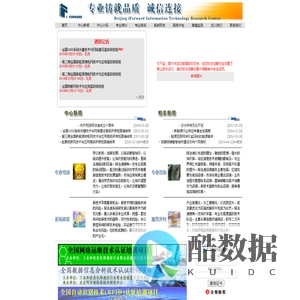 阿法迪技术服务网