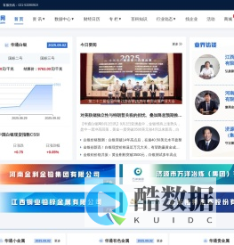 中国白银网