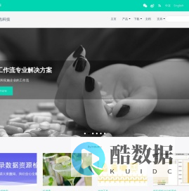 首页 | 叶色科技