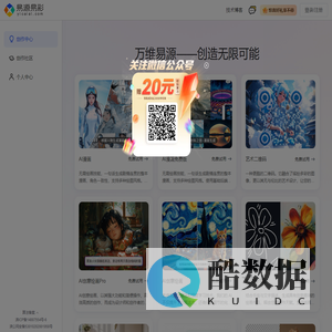 易源易彩 | 易源易彩