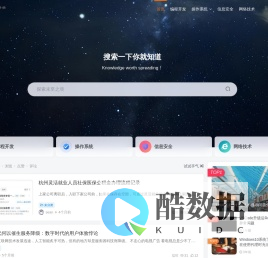 x64.ink | 计算机科学其乐无穷
