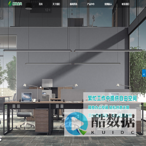 办公家具,办公桌,办公椅-北京顺发业兴家具有限公司