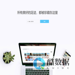 拾光盒子－专业的独立摄影师和摄影工作室推广、工作流程管理工具