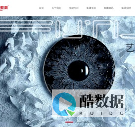 天籁教育集团官网