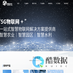 新疆晟狐网络技术有限公司-首页