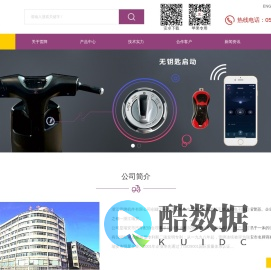 浙江雷牌机件有限公司