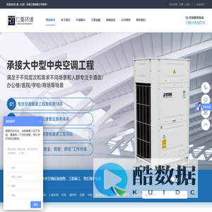 约克风机盘管_约克中央空调_格力中央空调_美的中央空调_麦克维尔中央空调_仁泰环境官网