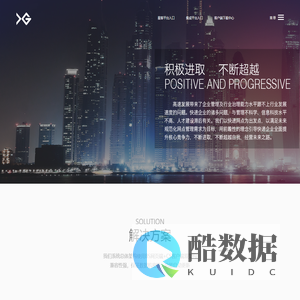 浙江星冠信息技术有限公司