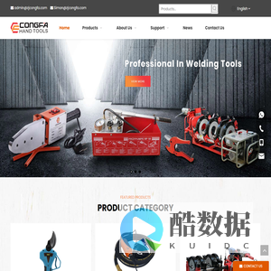 PPR Welding Machine, Electric Pruning Shears, High-frequency Concrete Vibrator Manufacturer & Supplier - Huihuang Hardware