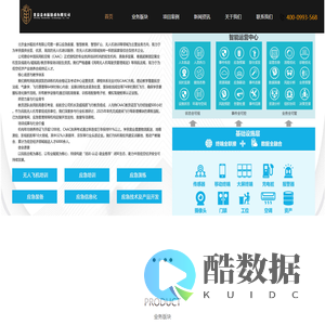 首页 --- 北京金水稻技术有限公司