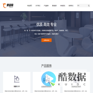 智慧红会-智慧红十字会-慈善软件-捐赠管理系统-献血管理平台-遗体捐献管理系统-康富陶软件