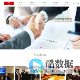 ​上海金仕维律师事务所