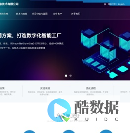 上海三次芫信息技术有限公司
