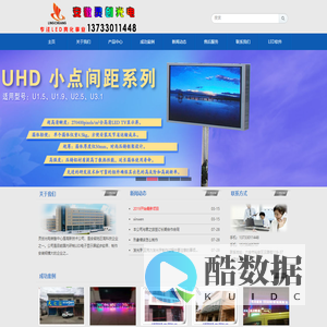 六安led电子屏维修维护-六安软膜灯箱-六安拉布灯箱-六安卡布灯箱-六安电子显示屏生产维护安装-六安灵创电子