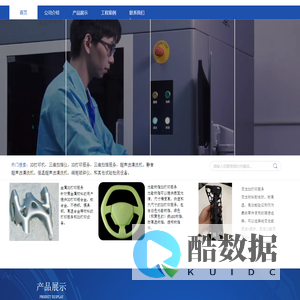 北京大源科冠商贸有限公司