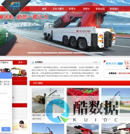 随车吊平板运输车-前四后八随车吊价格-大型随车吊厂家