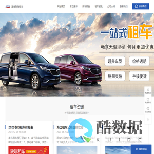 北京隆惠铮商贸有限公司_官网