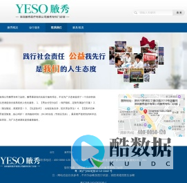 深圳腋秀医疗有限公司腋秀专科门诊部