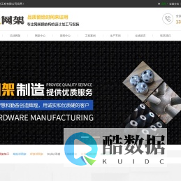 网架厂家