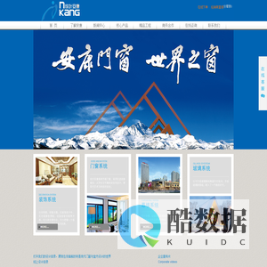 欣叶安康科技股份有限公司