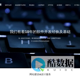 杭州网站建设-网站制作-网站设计-APP小程序开发-SEO优化公司 - 乐惠网络